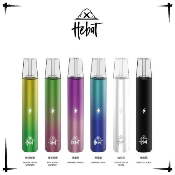 喜貝主機 HEBAT喜貝一代電子煙主機煙桿 電子菸線上購買0